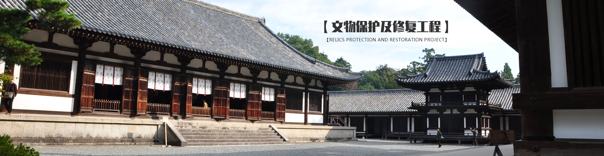 洛阳文昌古建园林工程有限公司